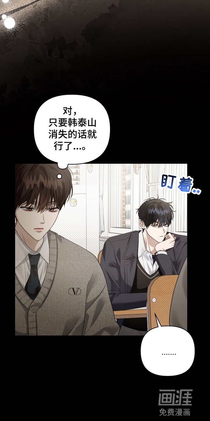 第12话 第19页