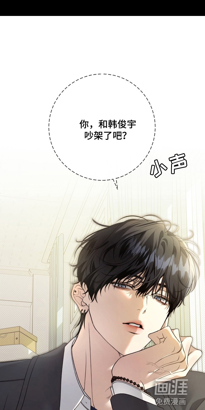 第12话 第21页