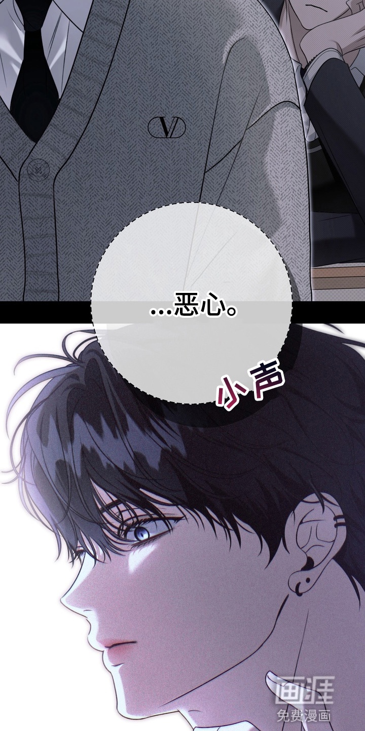 第12话 第27页