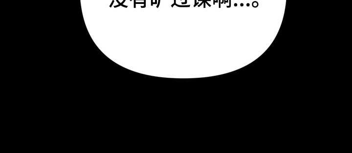第12话 第14页