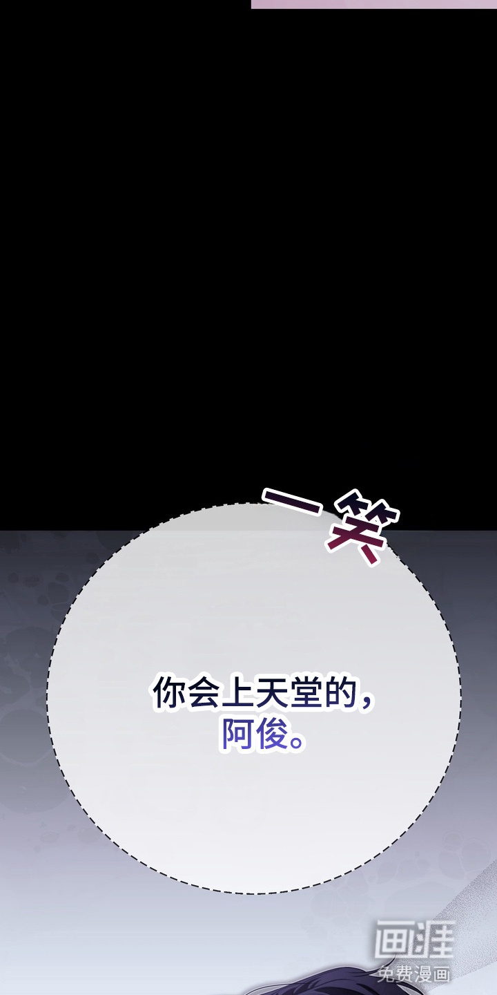 第12话 第30页