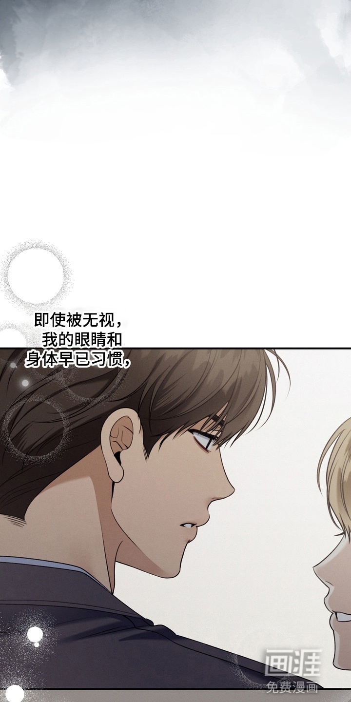 第11话 第23页