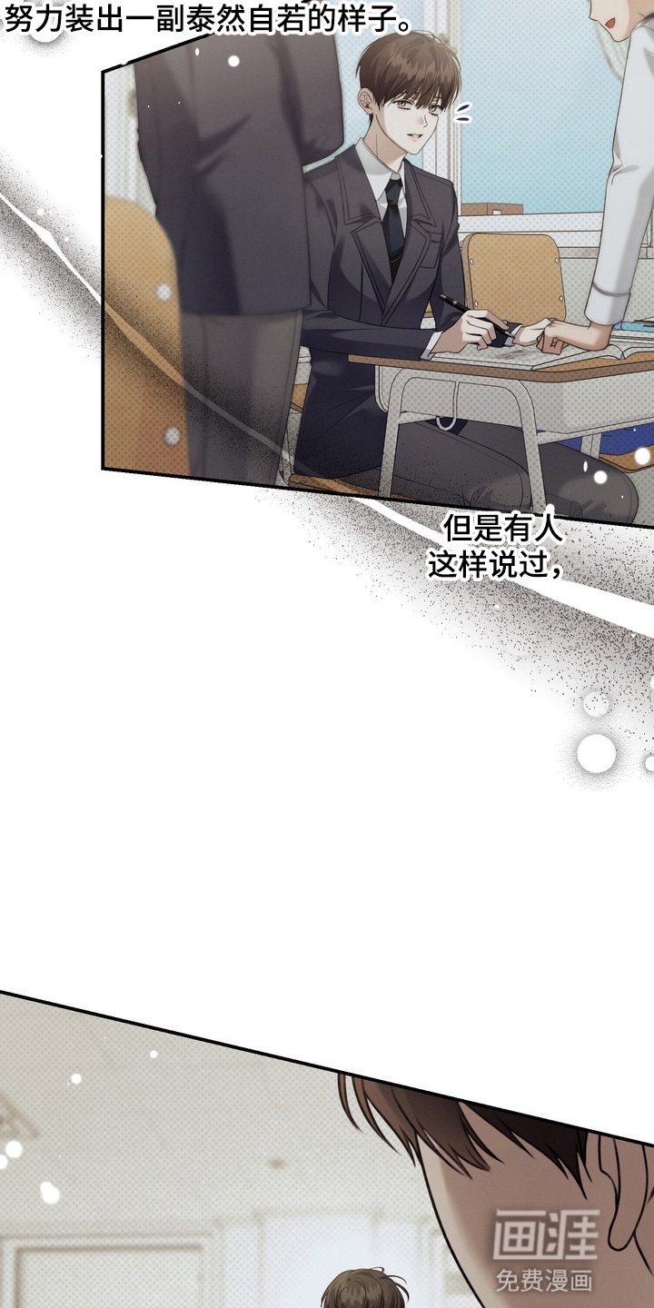 第11话 第21页