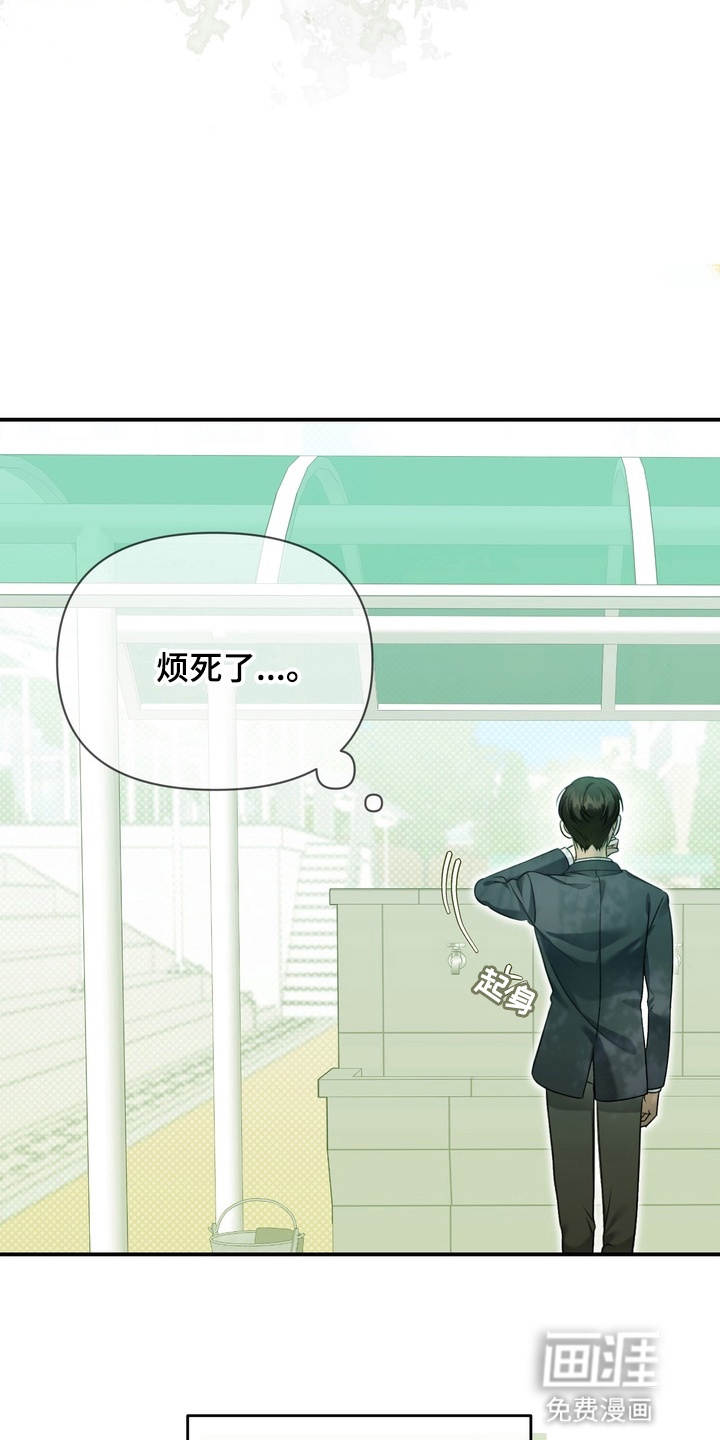 第11话 第7页