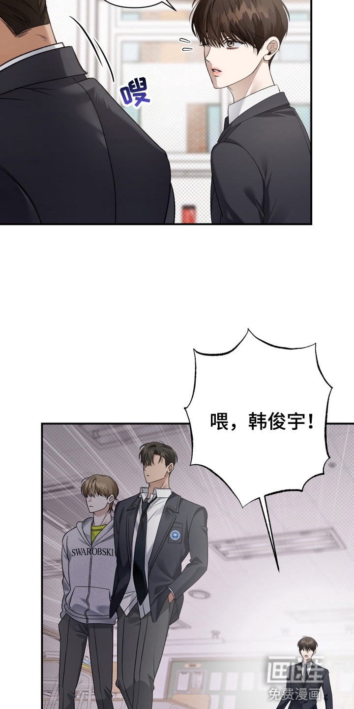 第11话 第15页