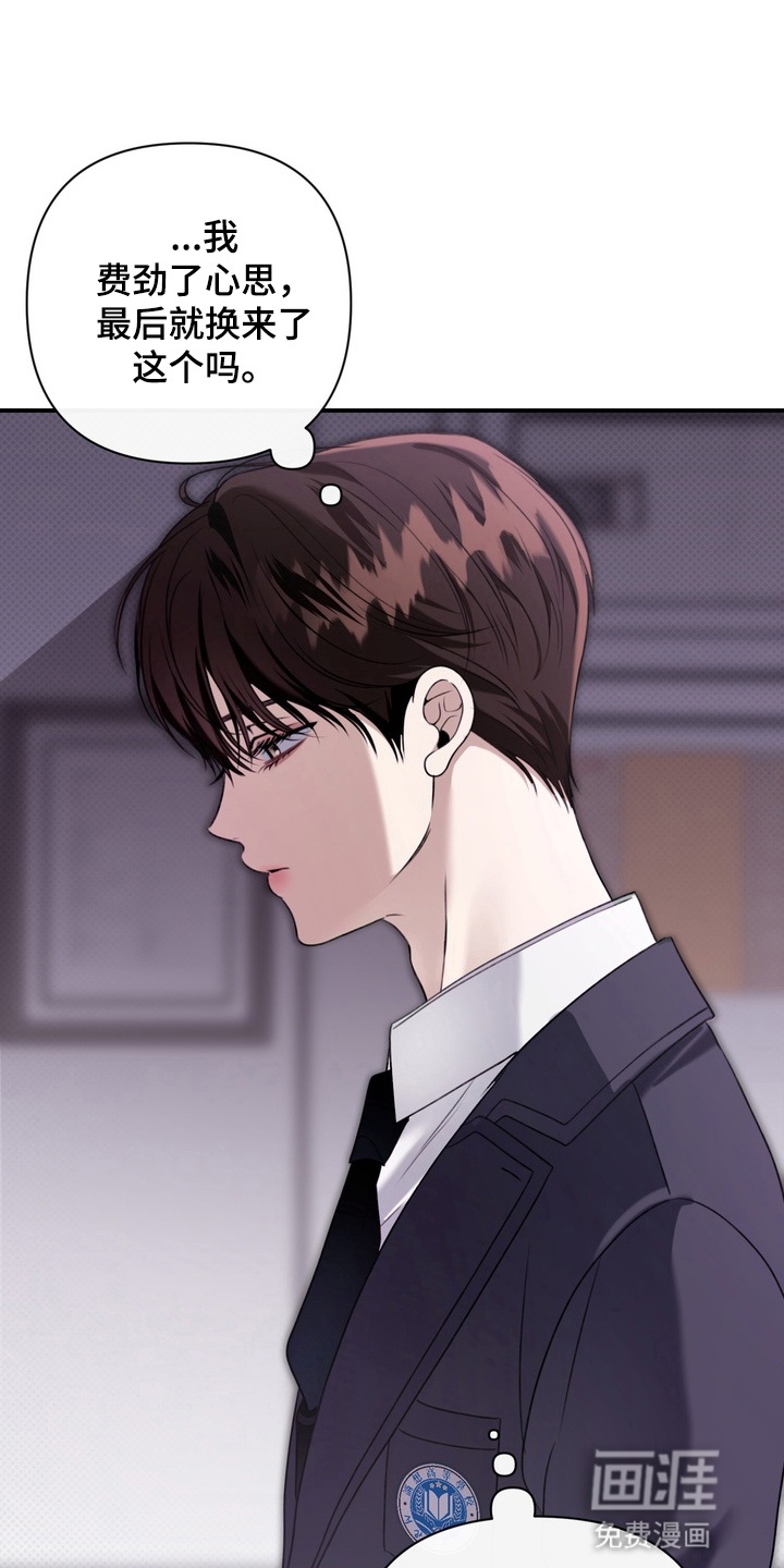 第11话 第18页