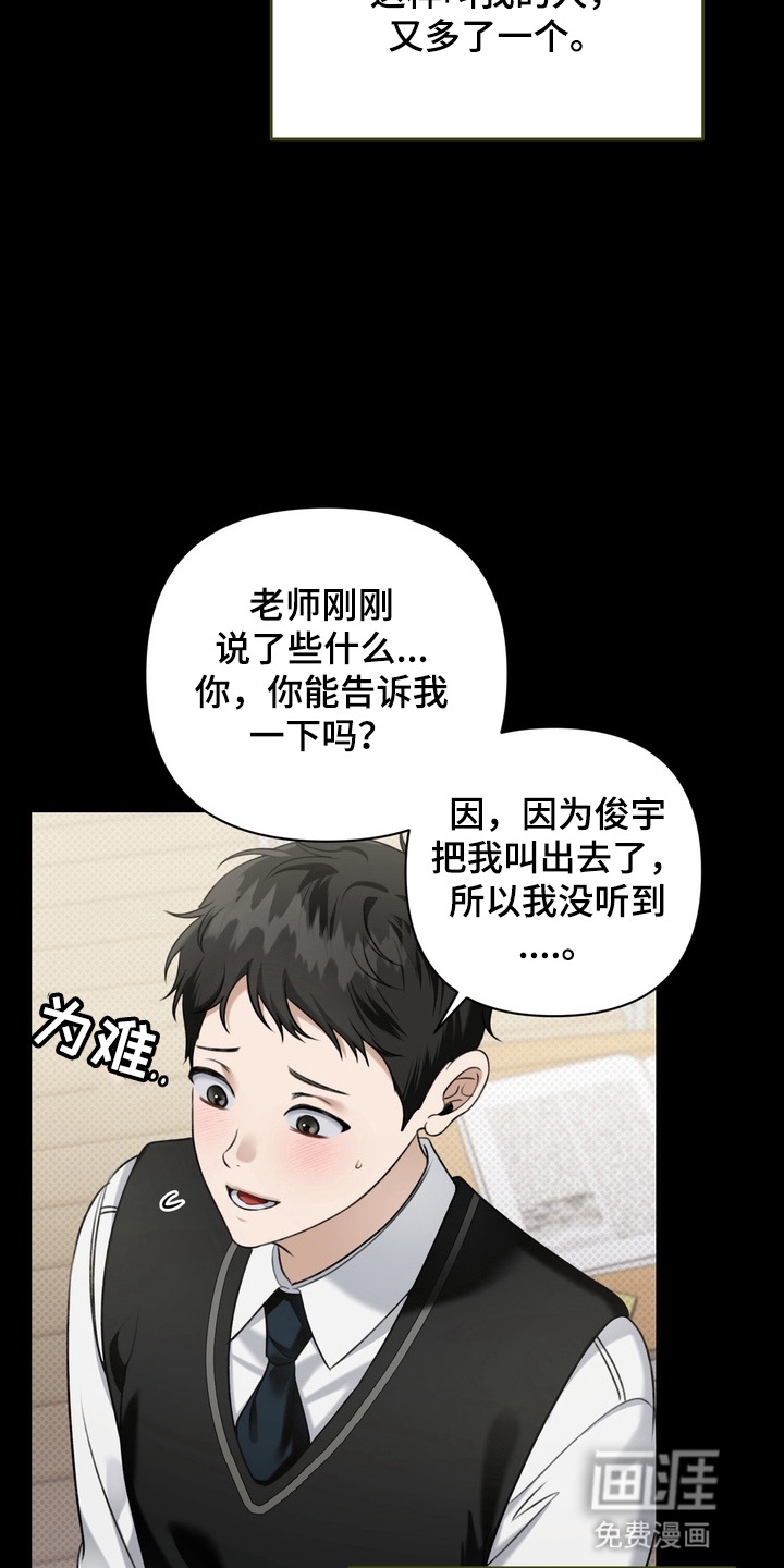 第11话 第10页