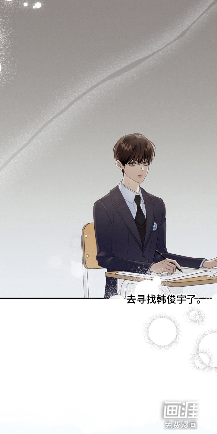 第11话 第24页