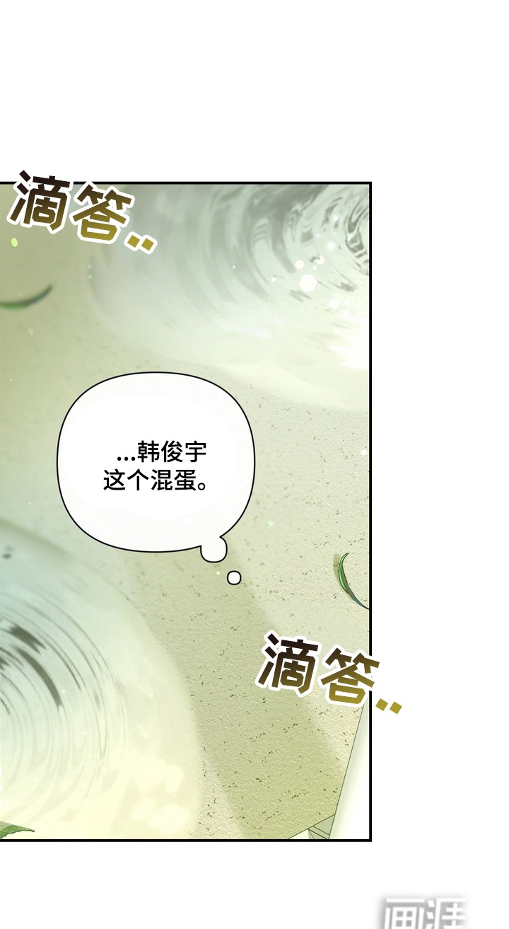 第11话 第2页