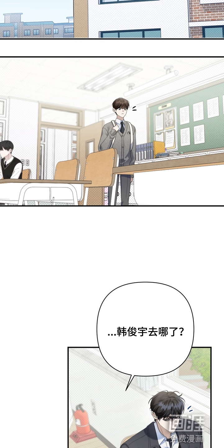 第11话 第26页