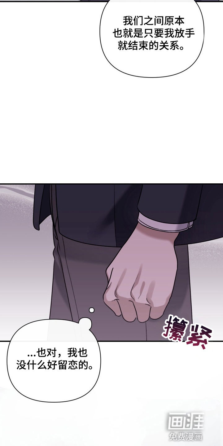 第11话 第19页