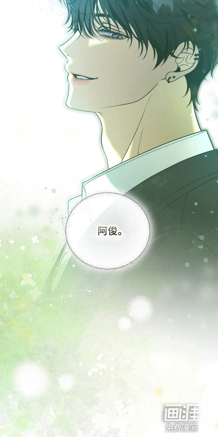 第11话 第6页