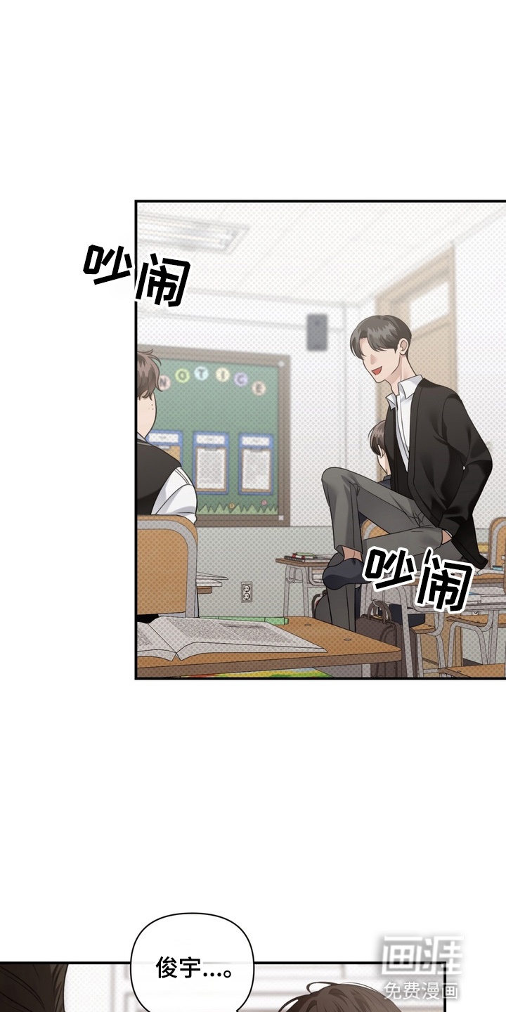 第11话 第14页