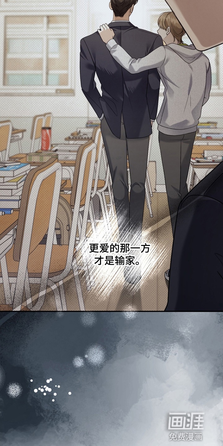 第11话 第22页