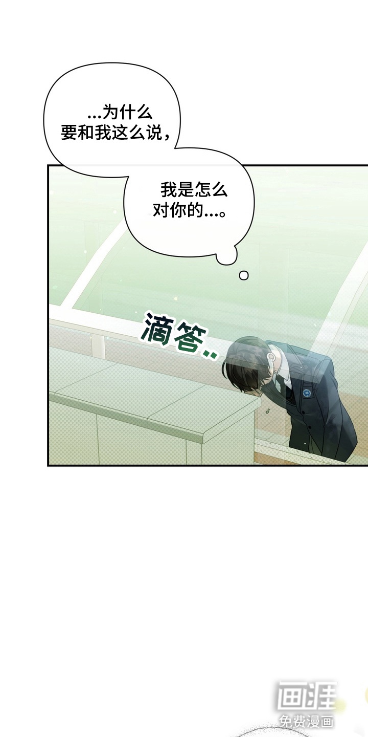 第11话 第3页