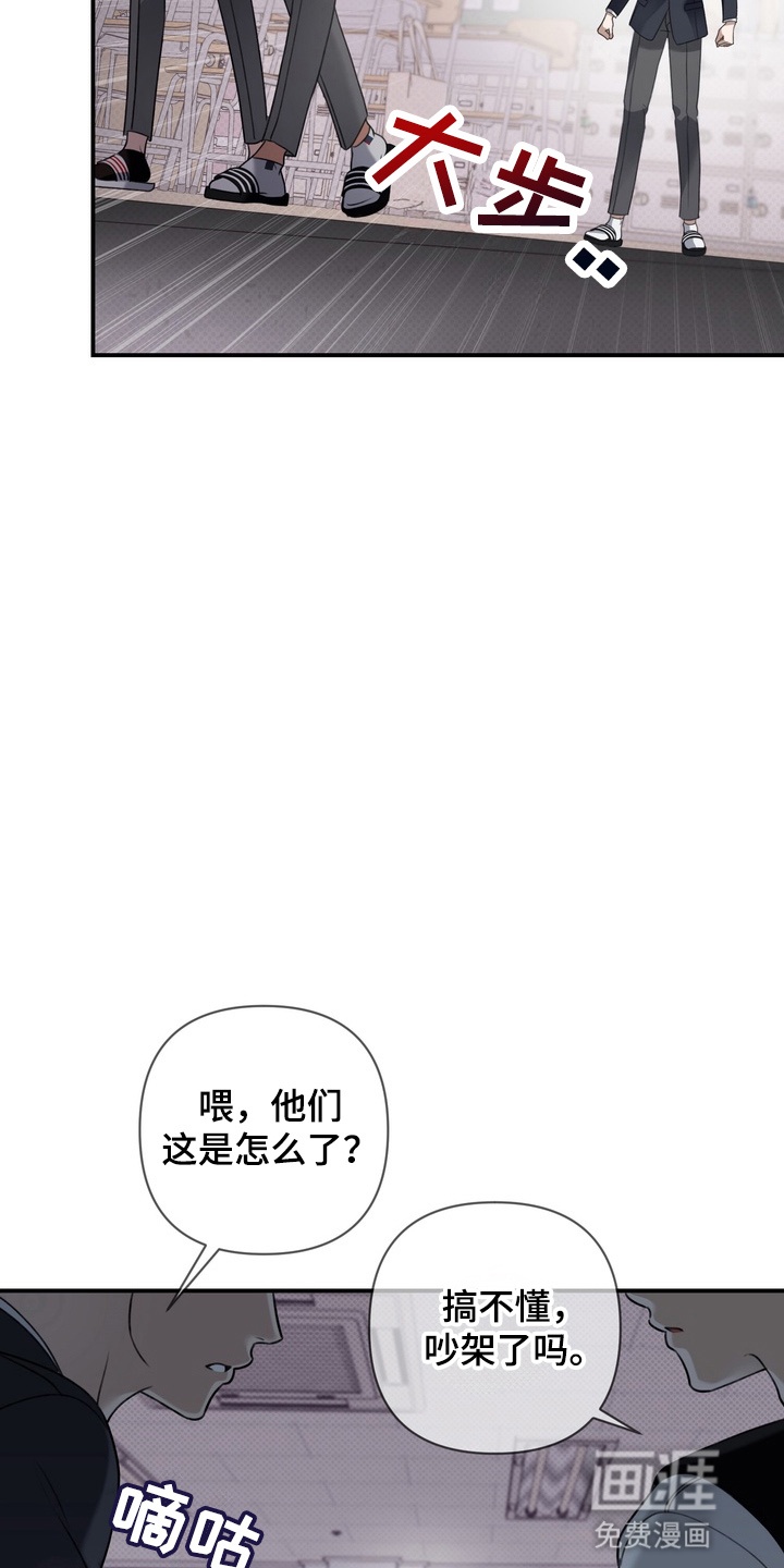 第11话 第16页