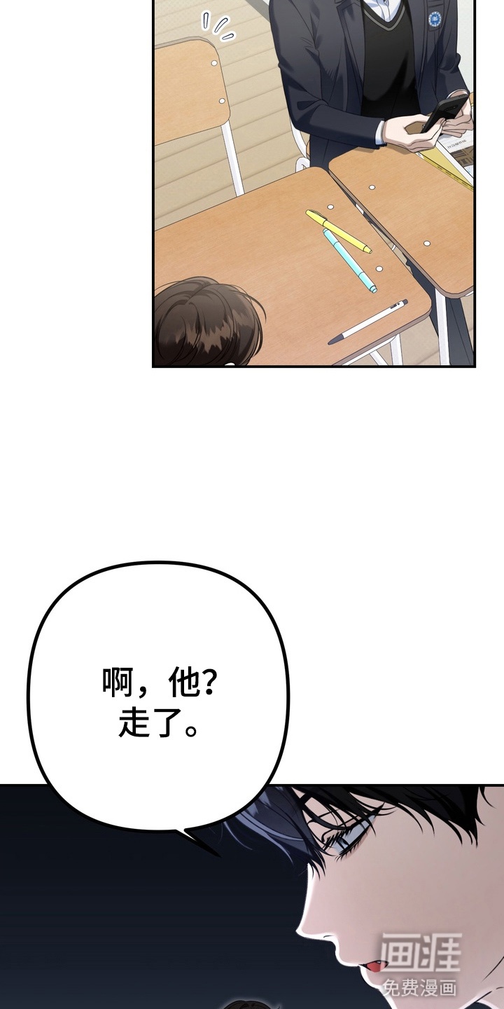 第11话 第27页