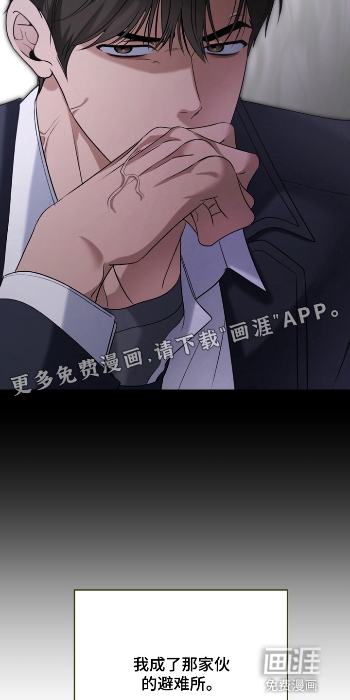 第11话 第12页