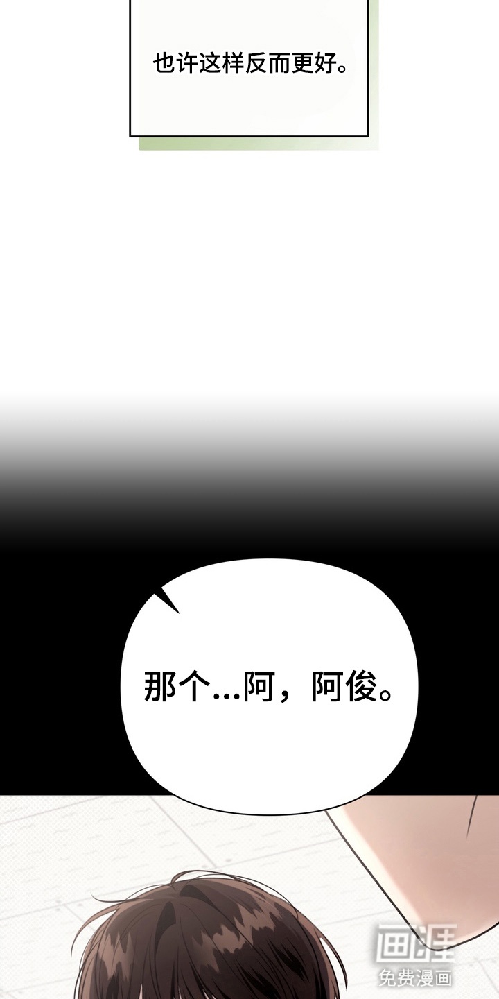第11话 第8页