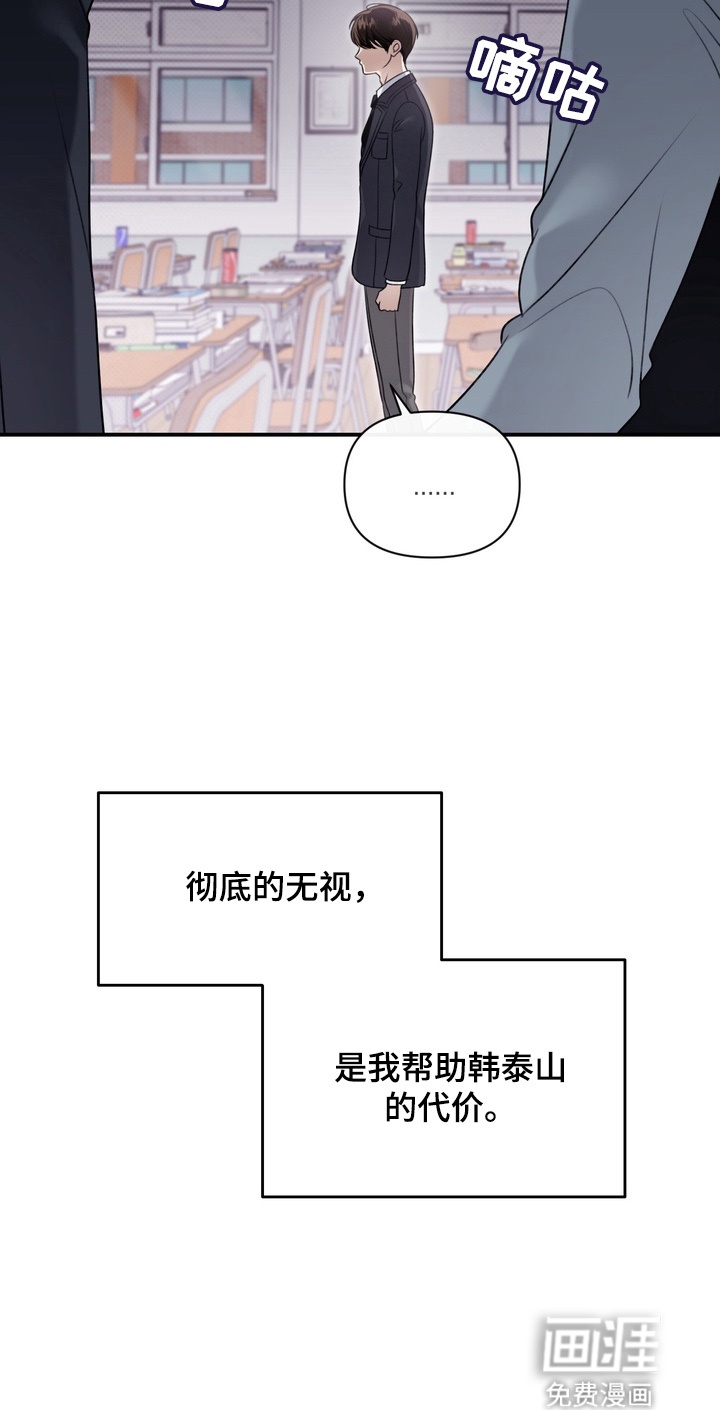 第11话 第17页