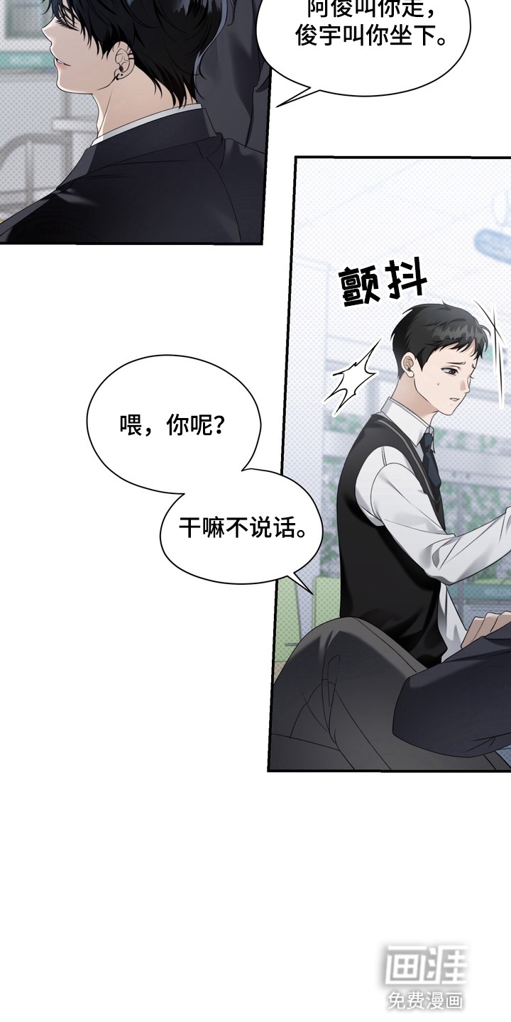 第10话 第13页