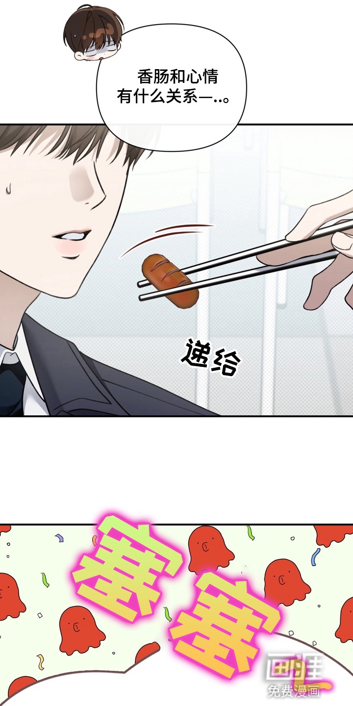 第10话 第28页
