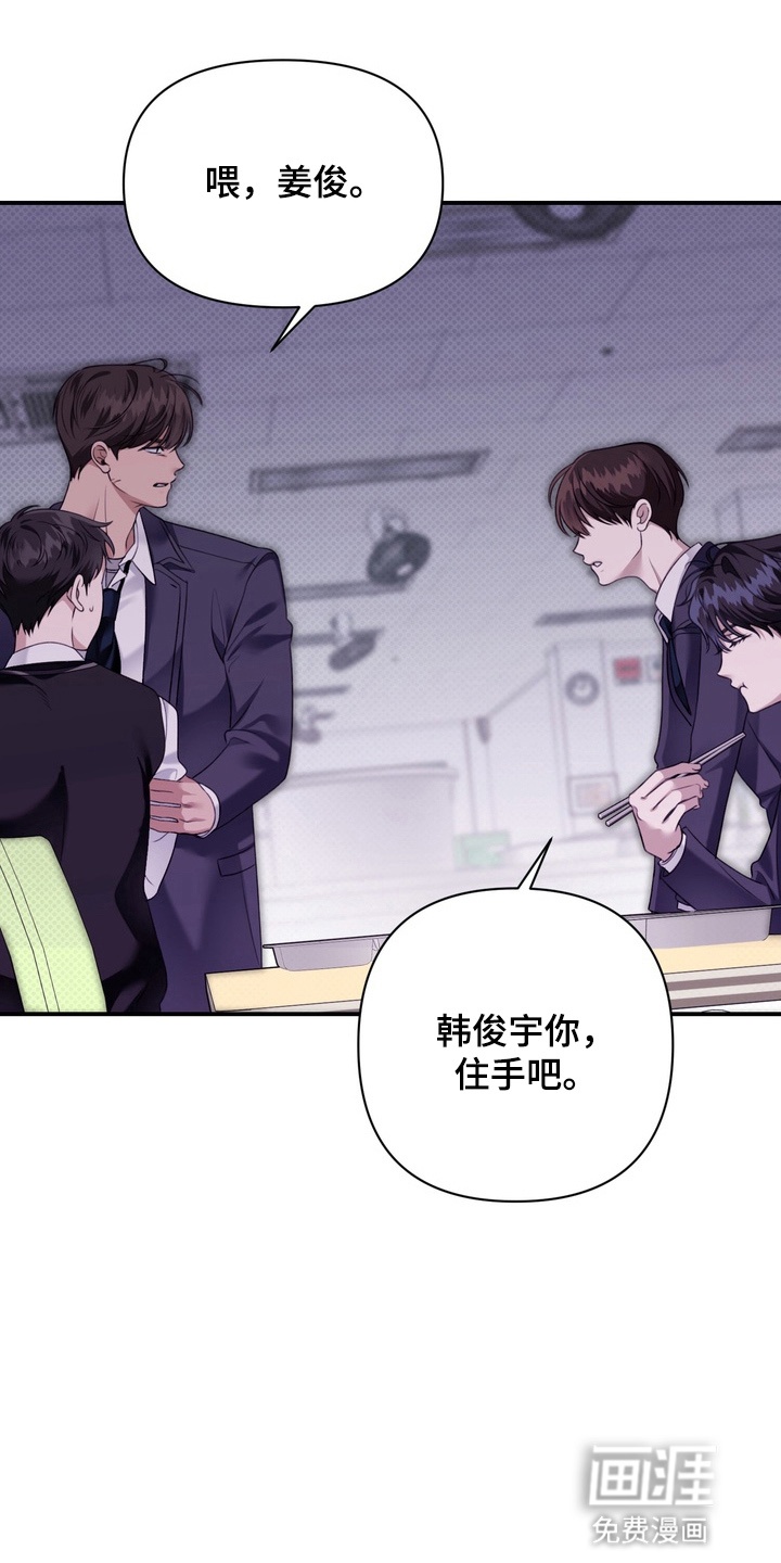 第10话 第4页