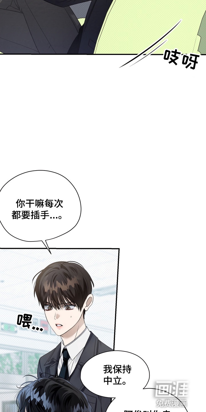 第10话 第12页