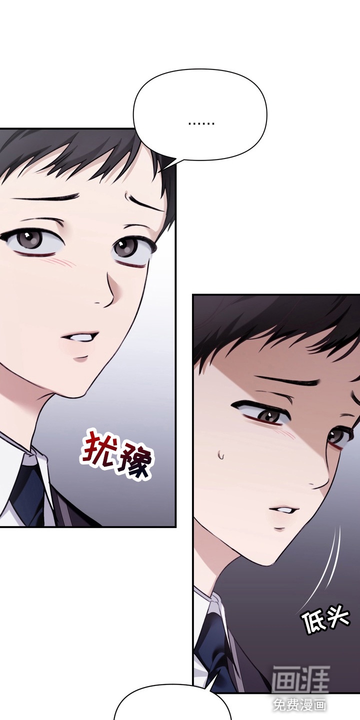 第10话 第17页