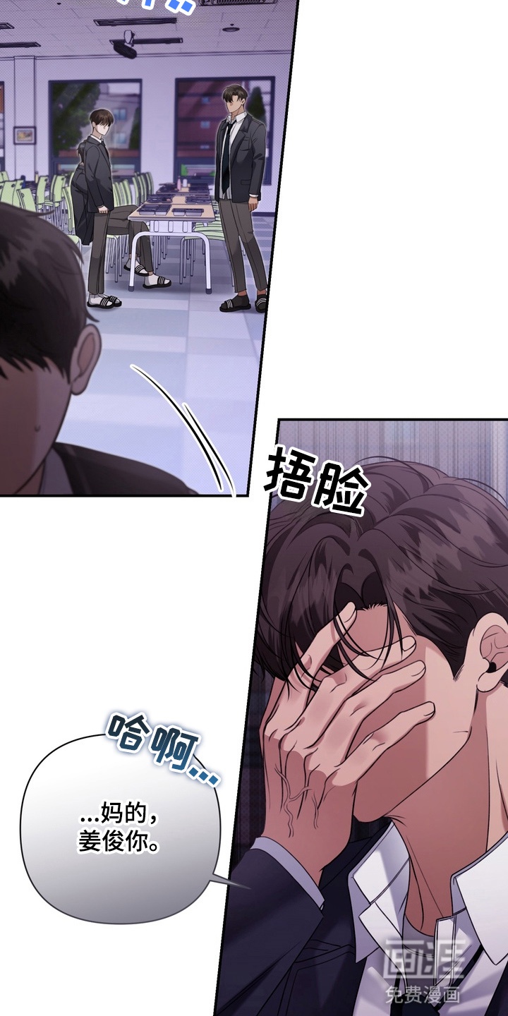 第10话 第21页