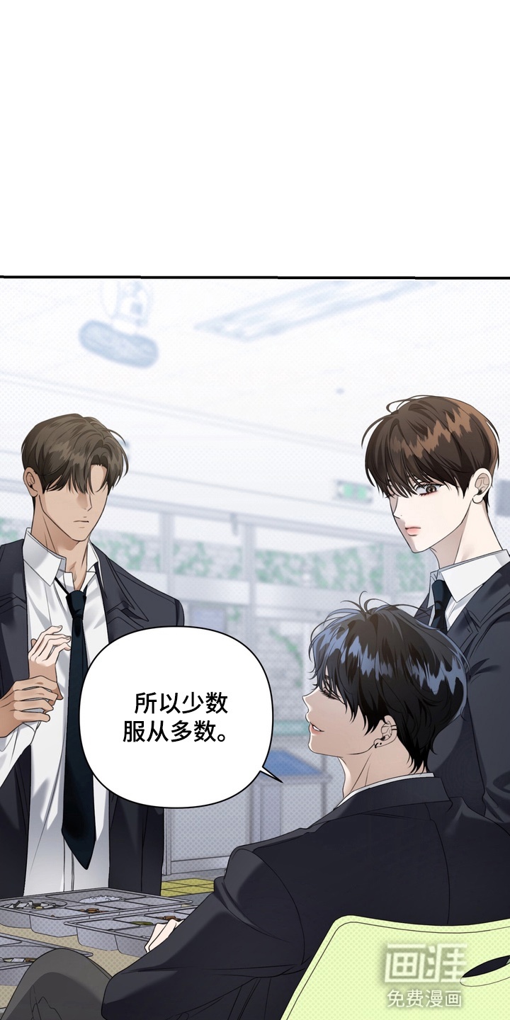 第10话 第11页