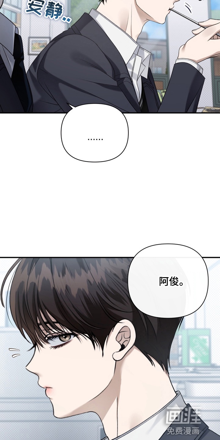 第10话 第25页