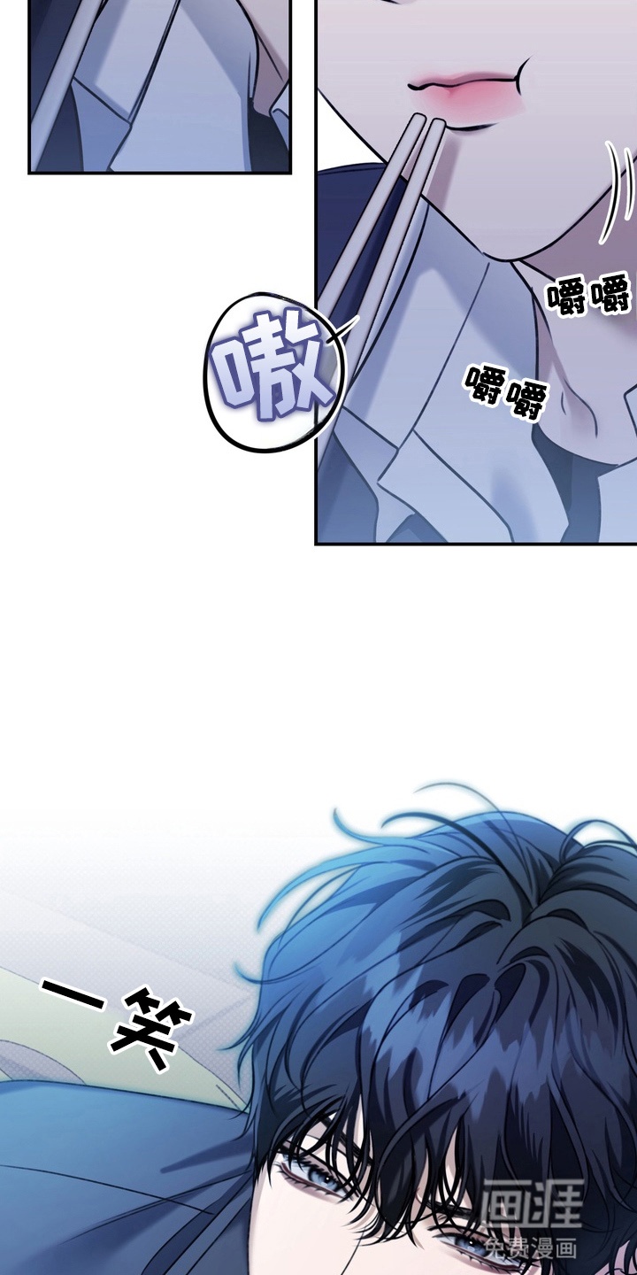 第10话 第7页