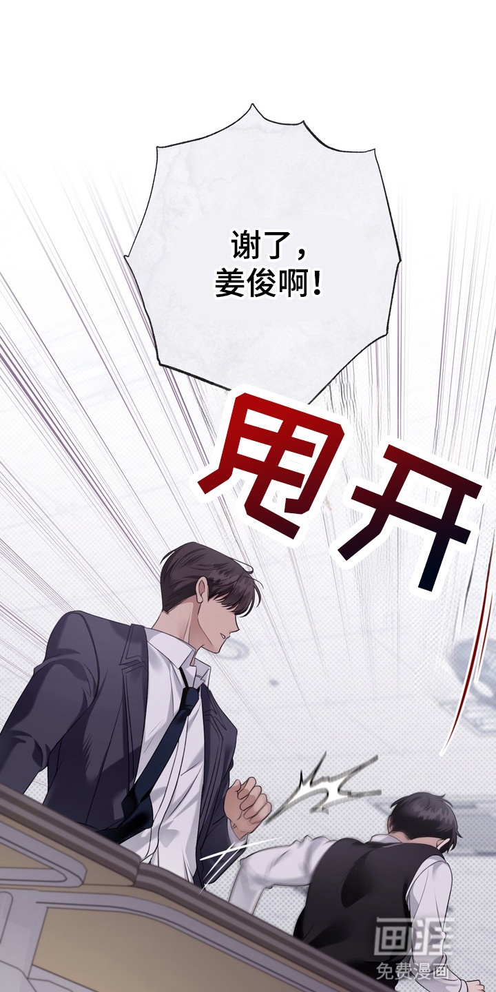第10话 第19页