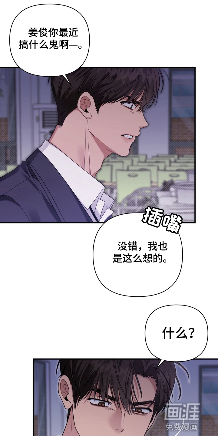 第10话 第5页