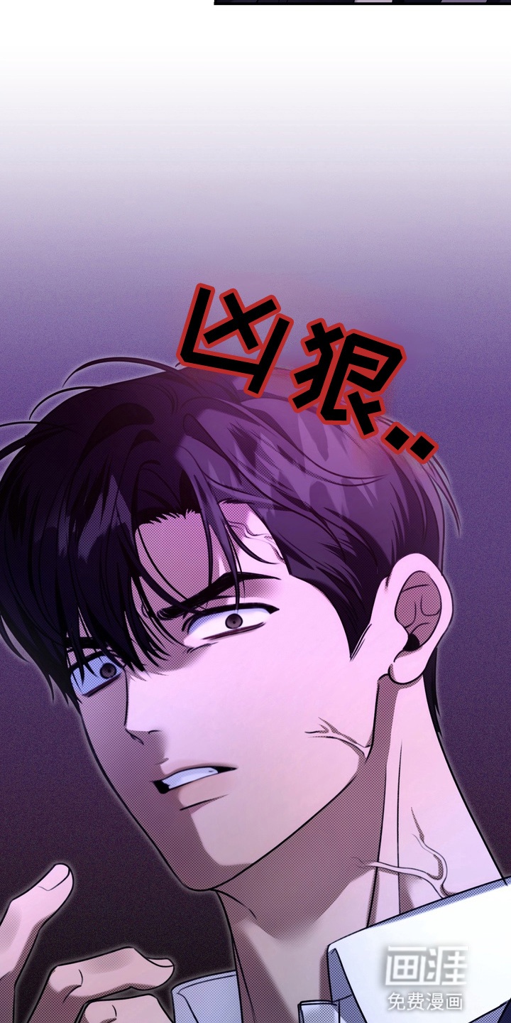 第10话 第22页