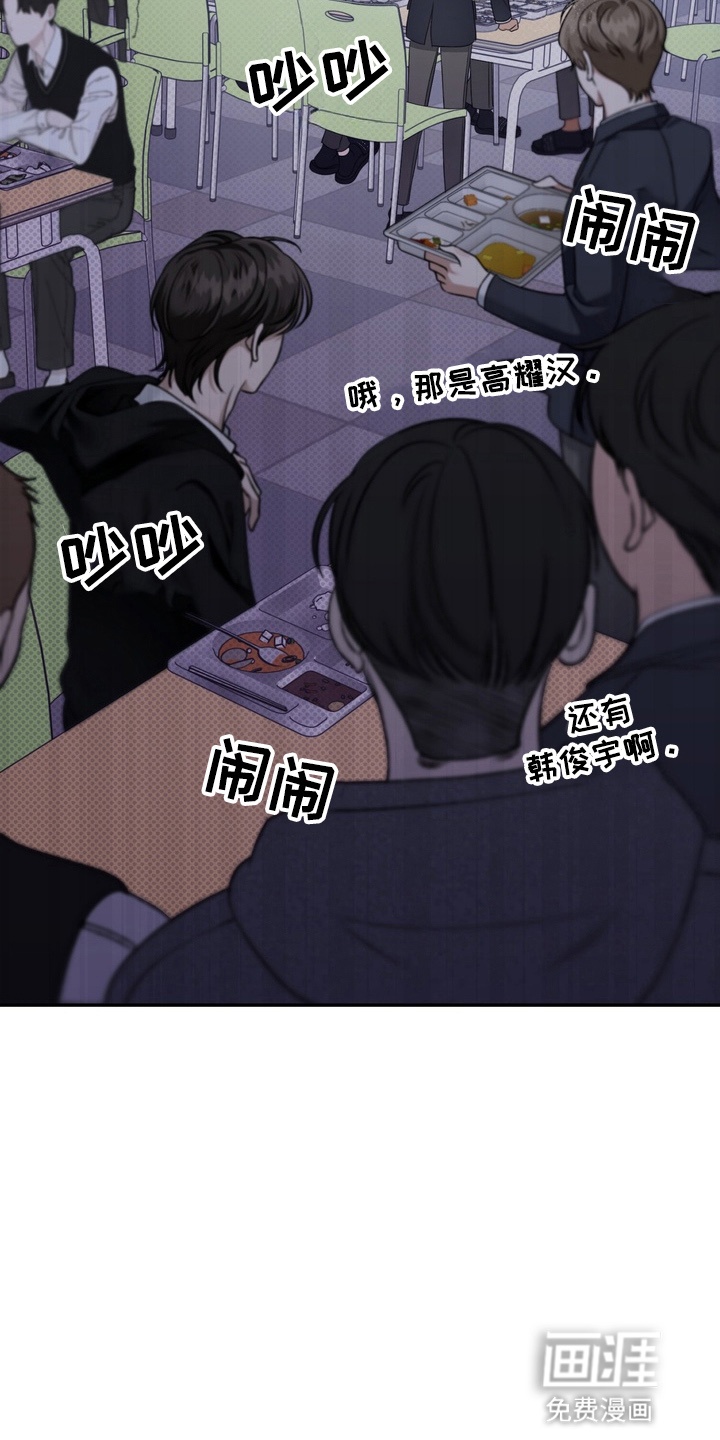 第10话 第3页