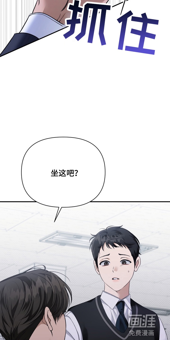 第9话 第22页