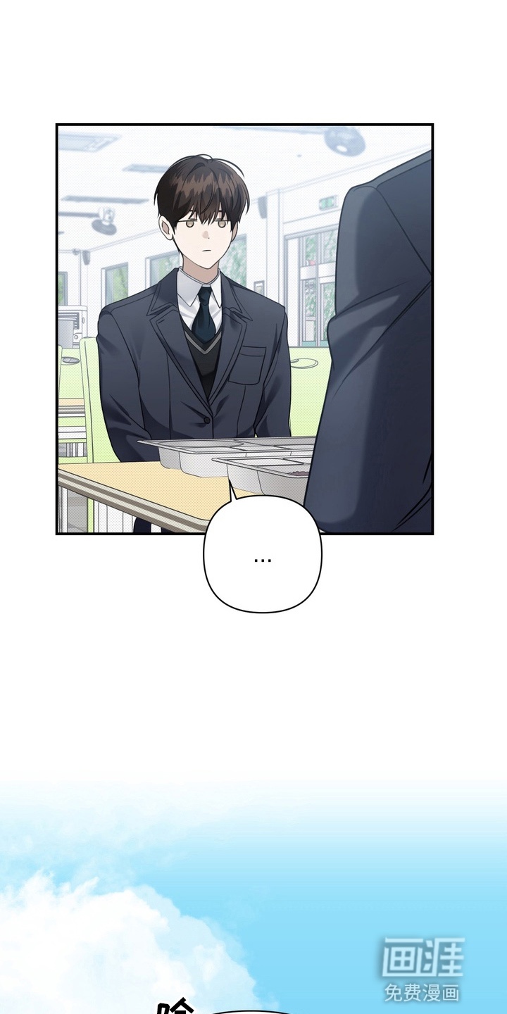 第9话 第4页
