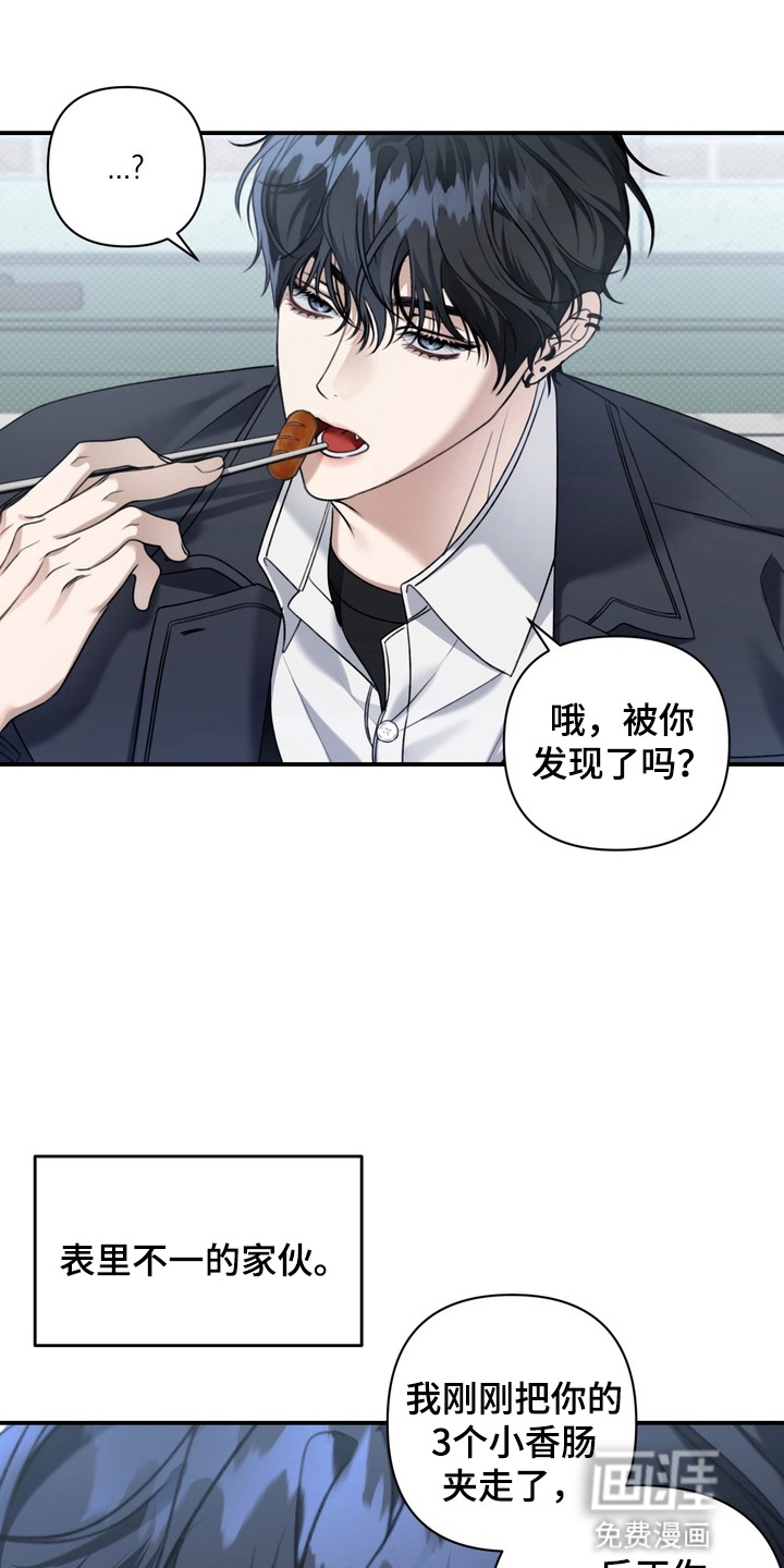 第9话 第2页