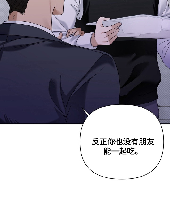 第9话 第23页