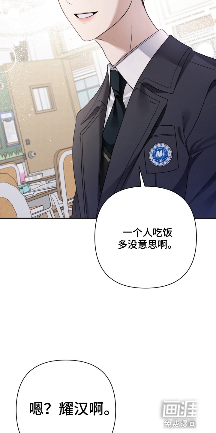 第9话 第12页