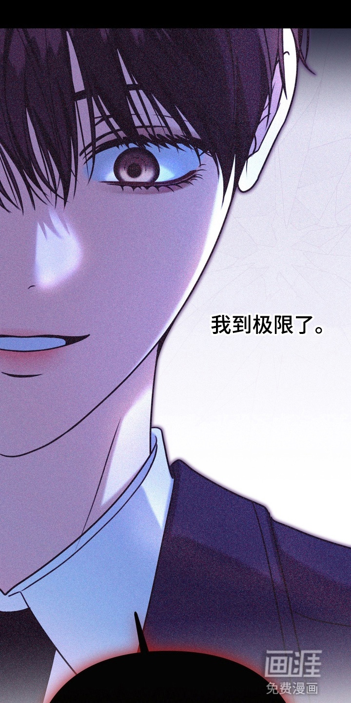 第9话 第29页