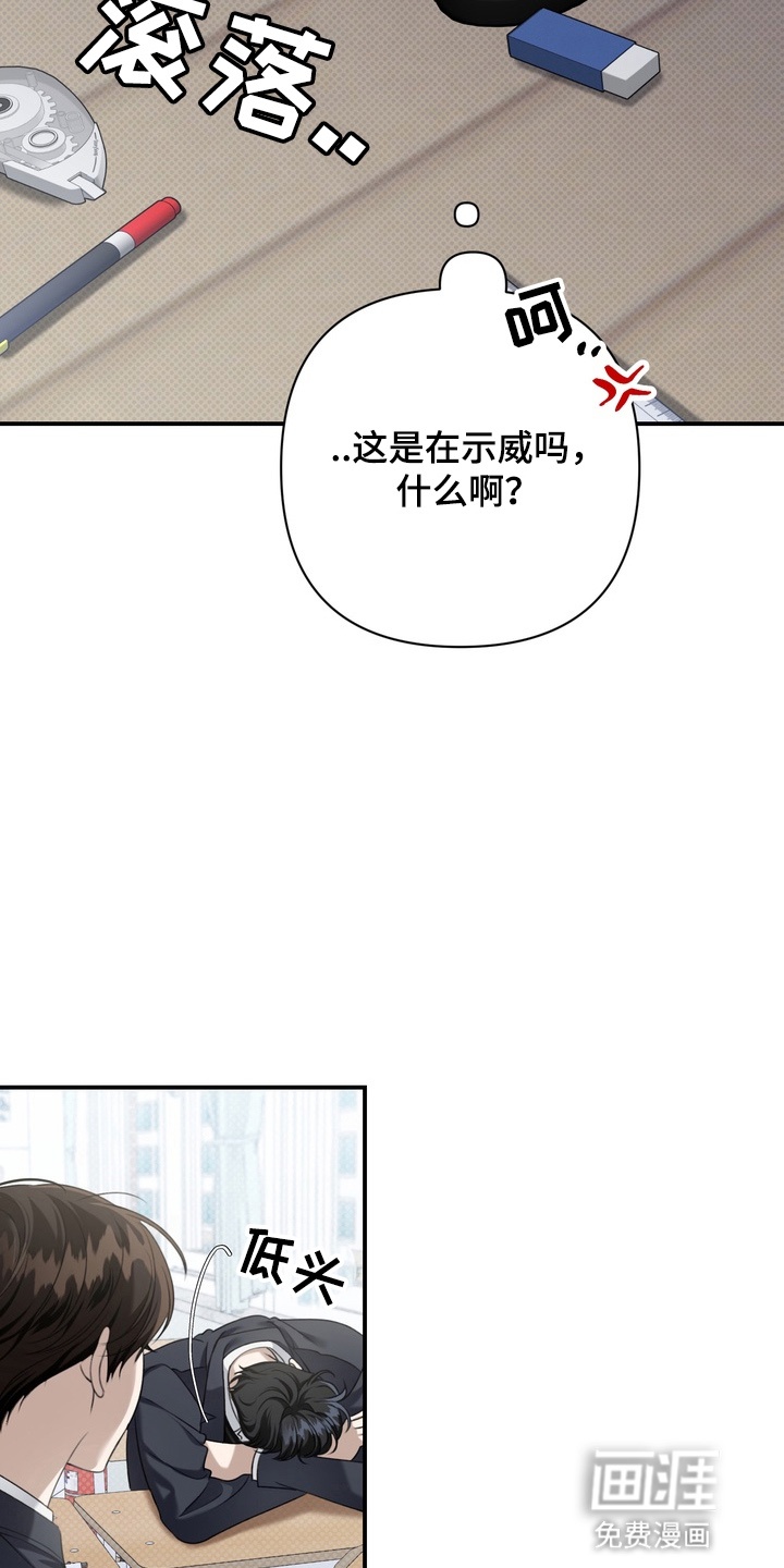 第9话 第19页