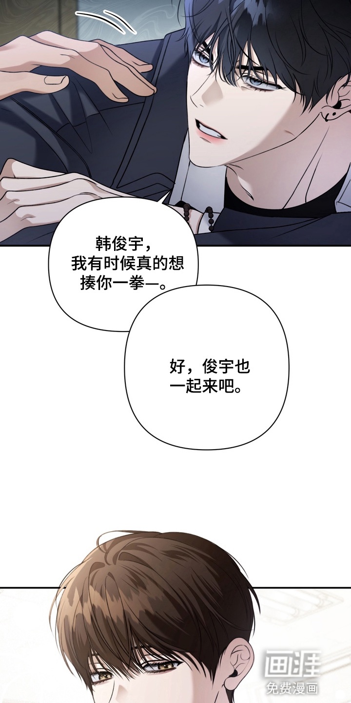 第9话 第11页