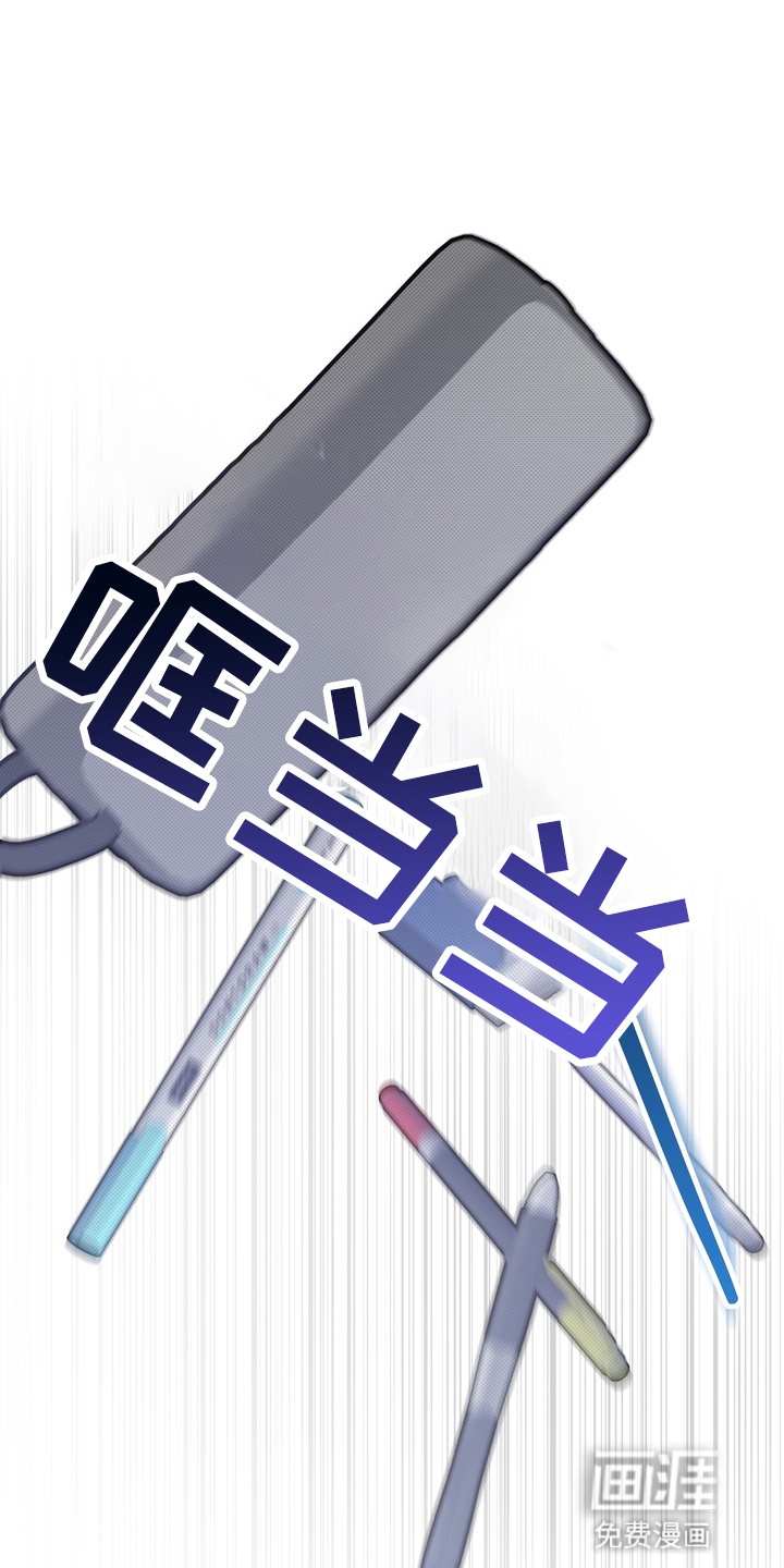 第9话 第17页
