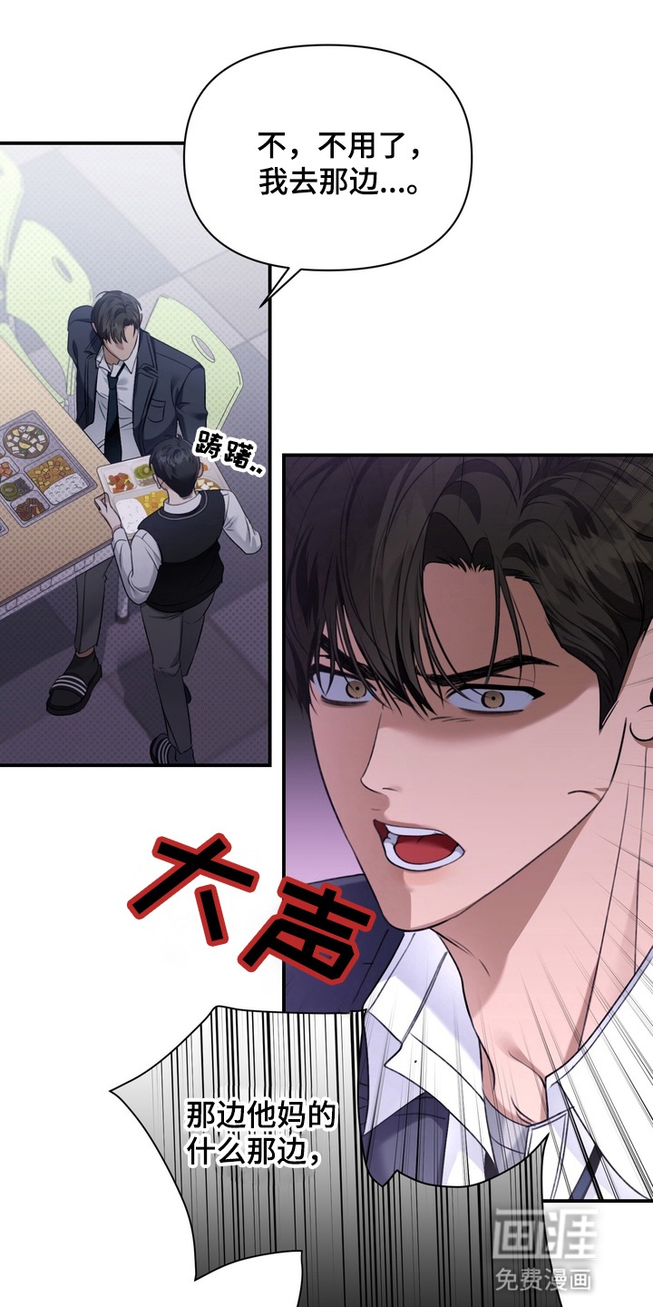 第9话 第24页