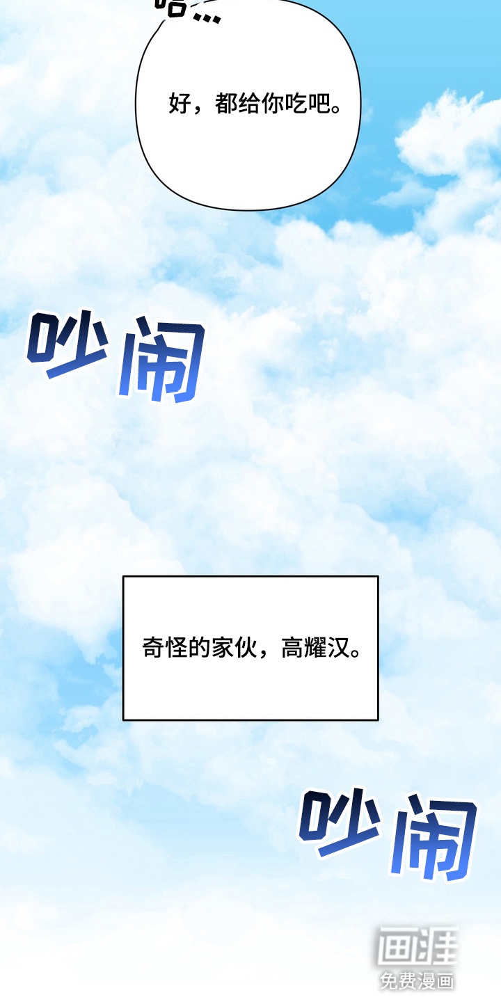 第9话 第5页