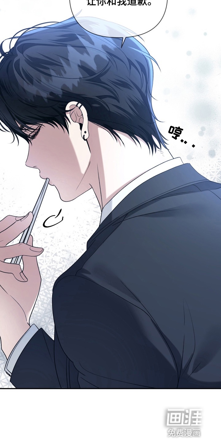 第8话 第22页