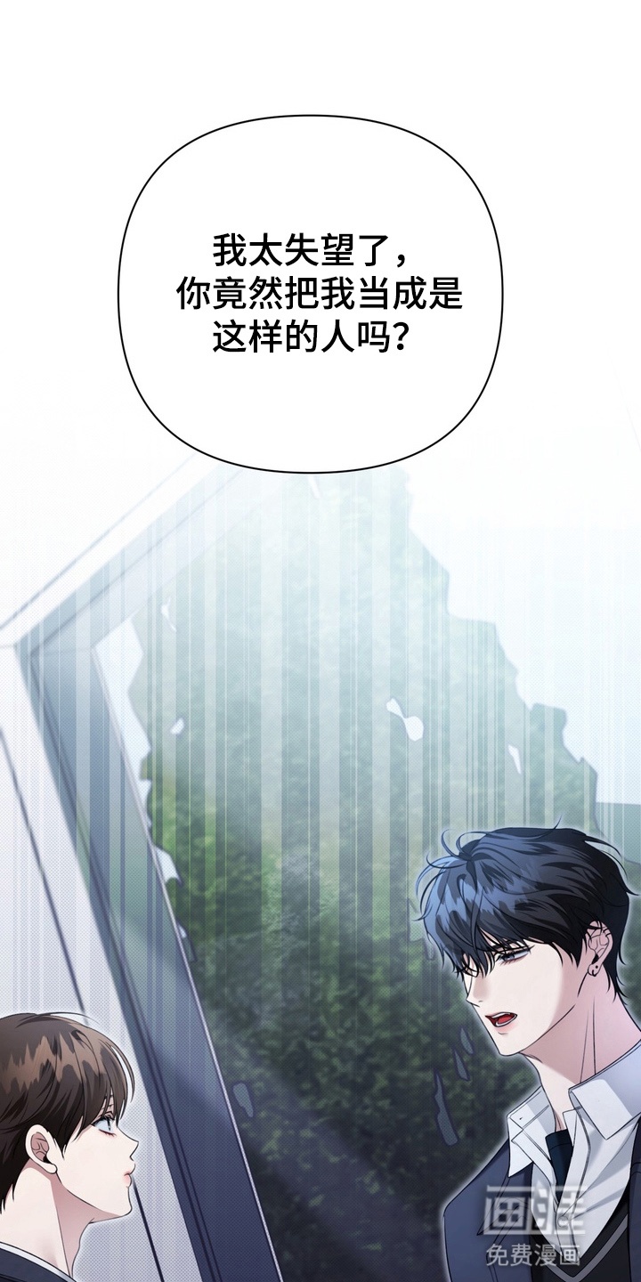 第8话 第17页